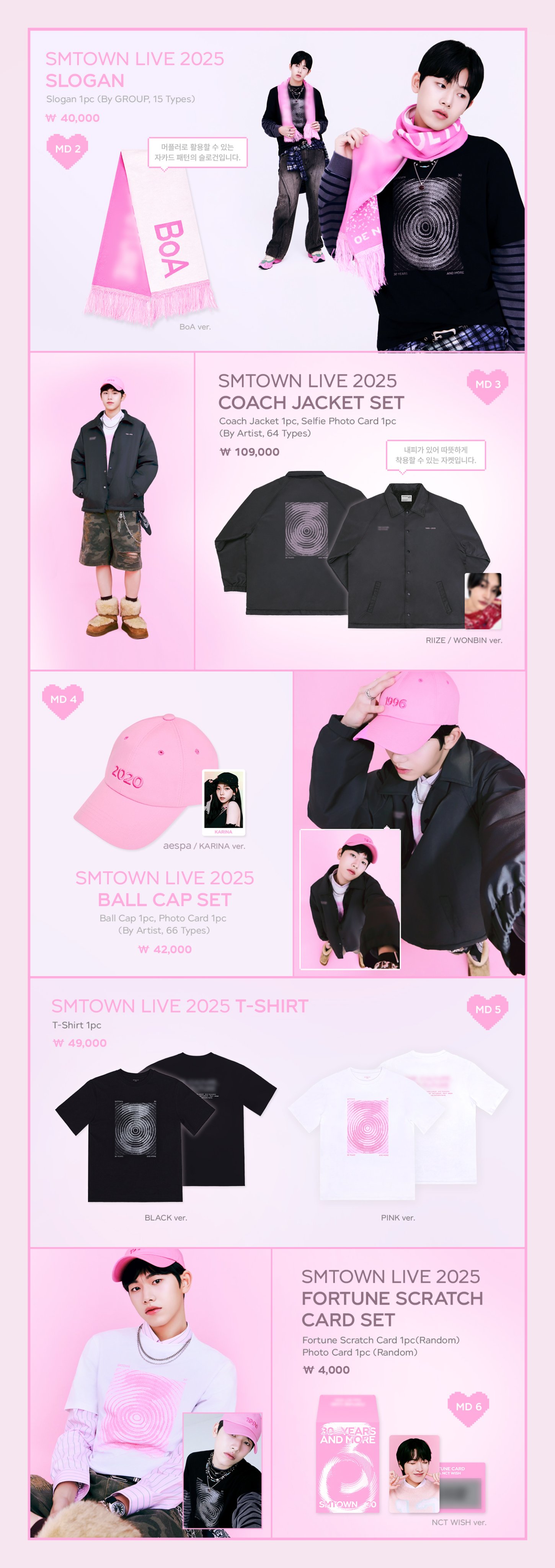 SMTOWN on X: 