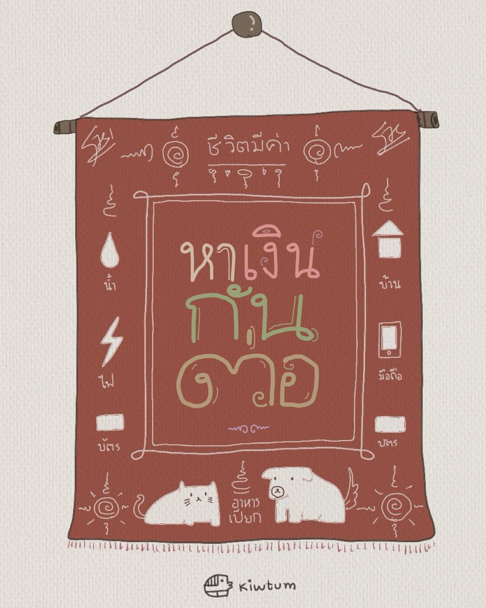 คิ้วต่ำ tweet media