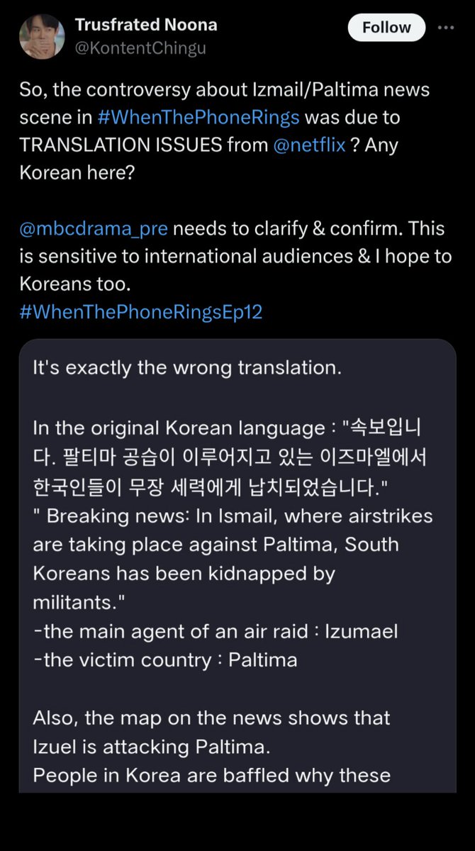 Dramas Over Flowers: A K-drama Podcast 🍉 tweet media