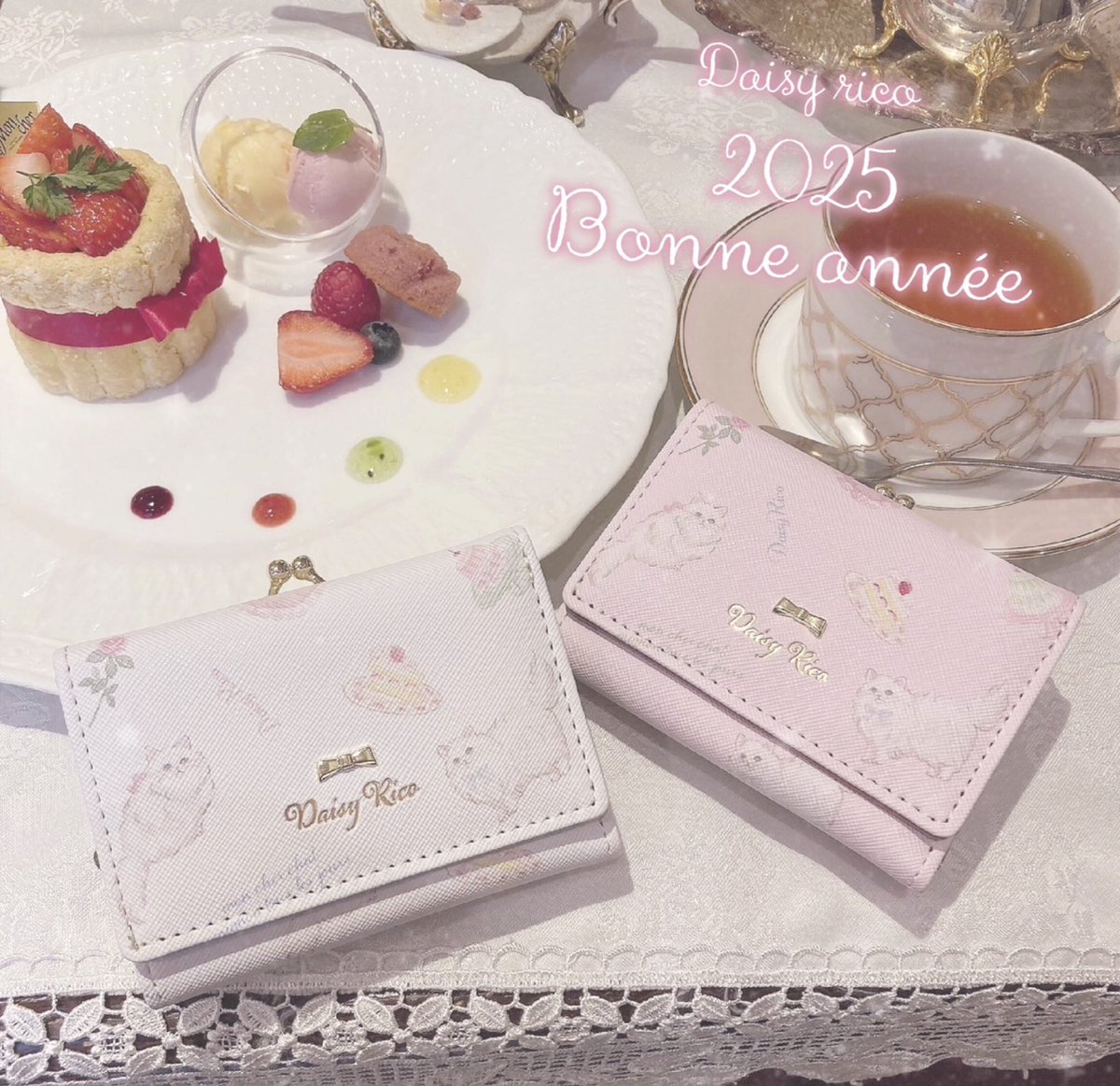 Daisy Rico🎀デイジーリコ公式 (@daisyrico9) / Posts / X