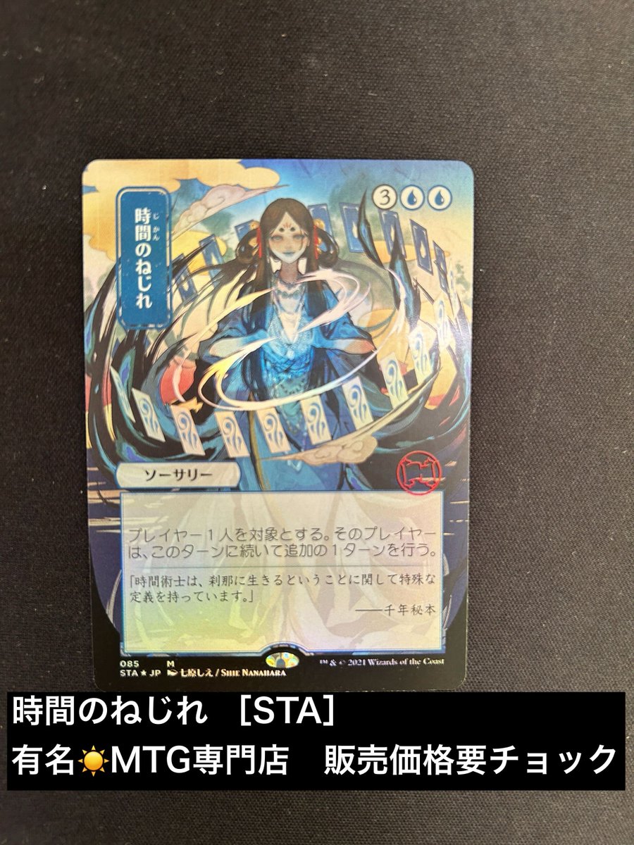ka_nabell_mtg's tweet photo. 【お得情報】
感謝福袋も残り100万、70万の2種類となりました。
お客様へ喜んでいただくために販売したものになります。内容一部は画像チェック！
見る人が見れば、公開されているものだけで
◯ち確なのは分かるはず。お年玉をGETせよ！

購入はこちら⇒https://t.co/j8tf2RFwqg https://t.co/BlOpNiCnyW