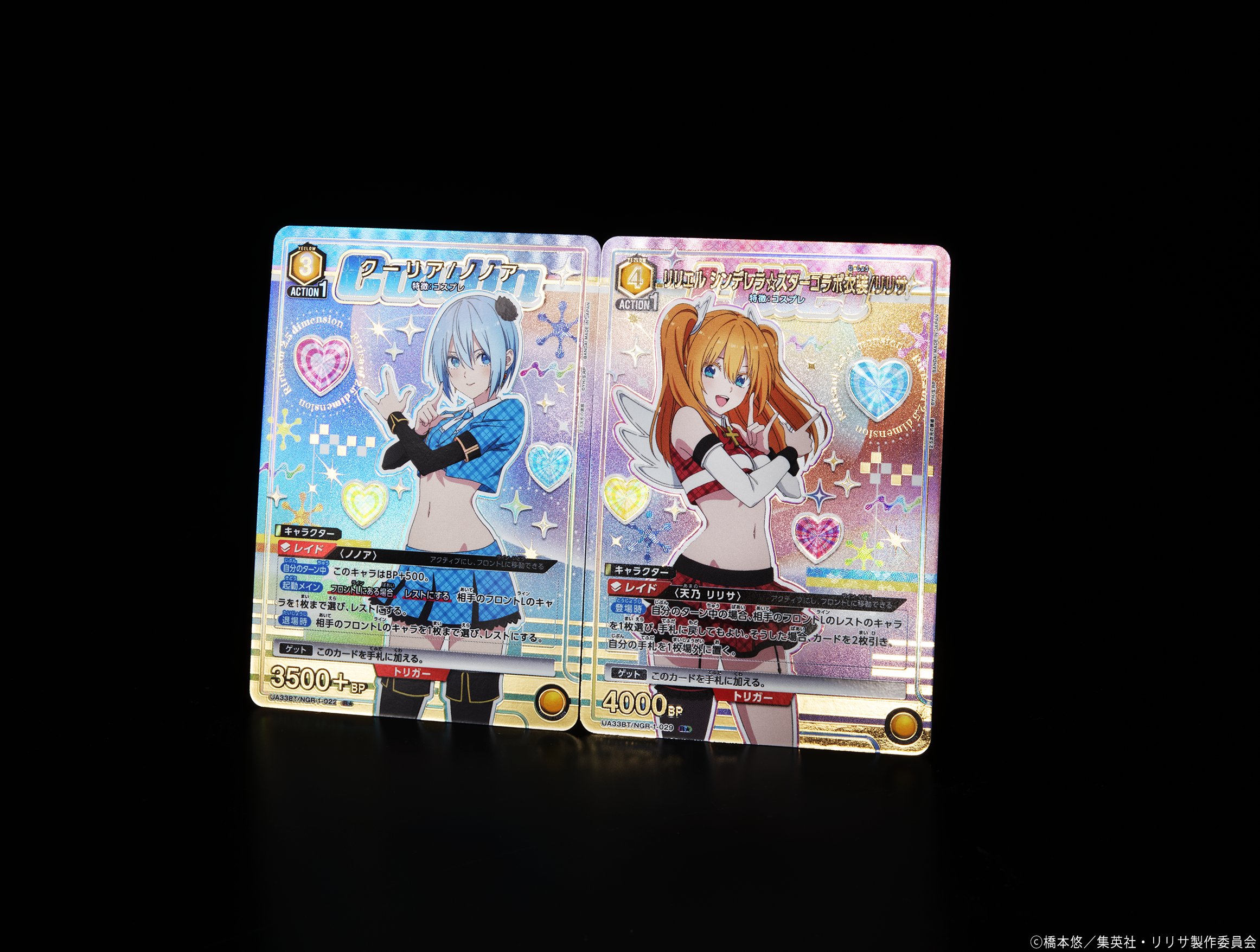 公式】UNION ARENA(ユニオンアリーナ) on X: 公式】UNION ARENA(ユニオンアリーナ) on X: