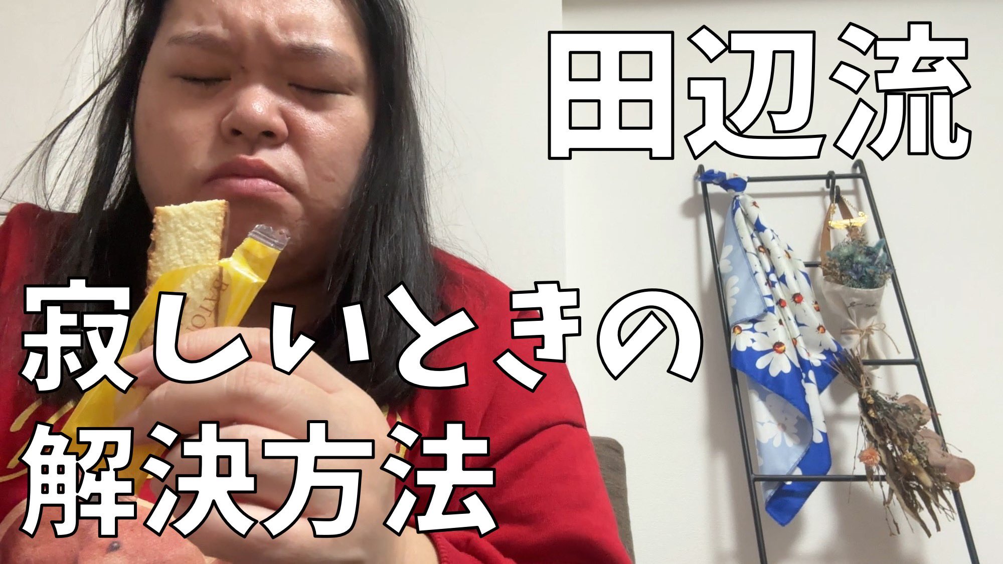 ぼる塾 ぼる塾 田辺 on X: 