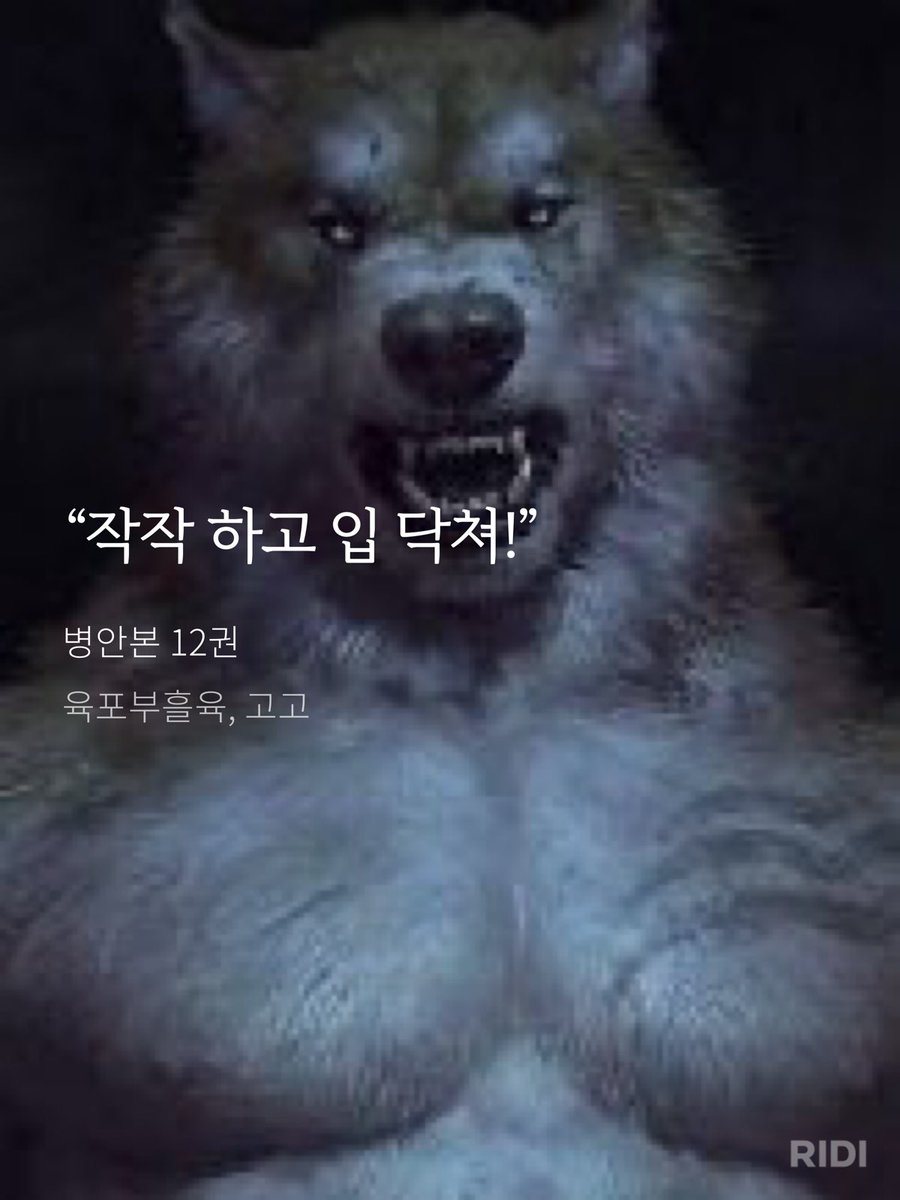 yerongii (@yerongii) on Twitter photo 