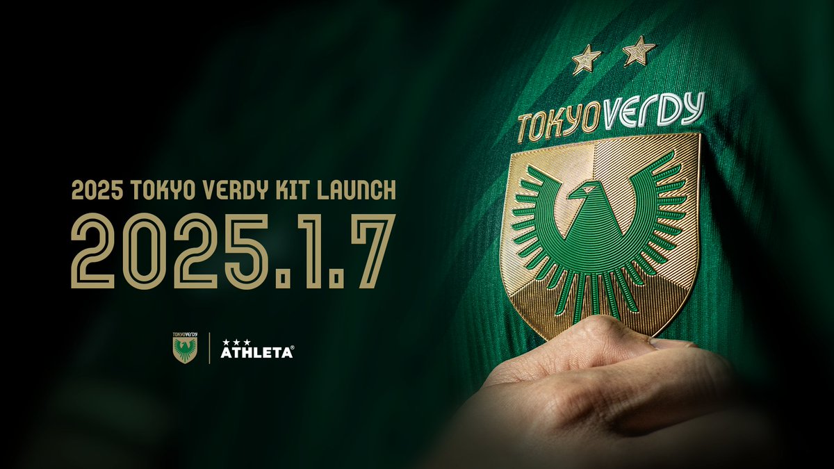 🟢2025.1.7 LAUNCH 2025 TOKYO VERDY KIT #verdy #東京ヴェルディ #Jリーグ