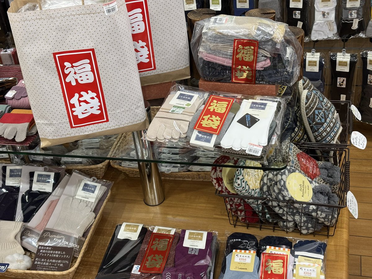 5honyubi's tweet photo. ／
初売り！福袋も！🛍️
＼

ラサンテ、本日より新年初営業です！
店頭でもお得な福袋を販売中！数量���定・早い者勝ちですがオンラインも是非ご利用くださいね🧦
本年もよろしくお願いします！

#tachikawa #立川 #たちかわ #toesocks #5本指ソックス #5本指靴下 #fivetoesocks #五本指靴下 https://t.co/wPHkSZ5As1