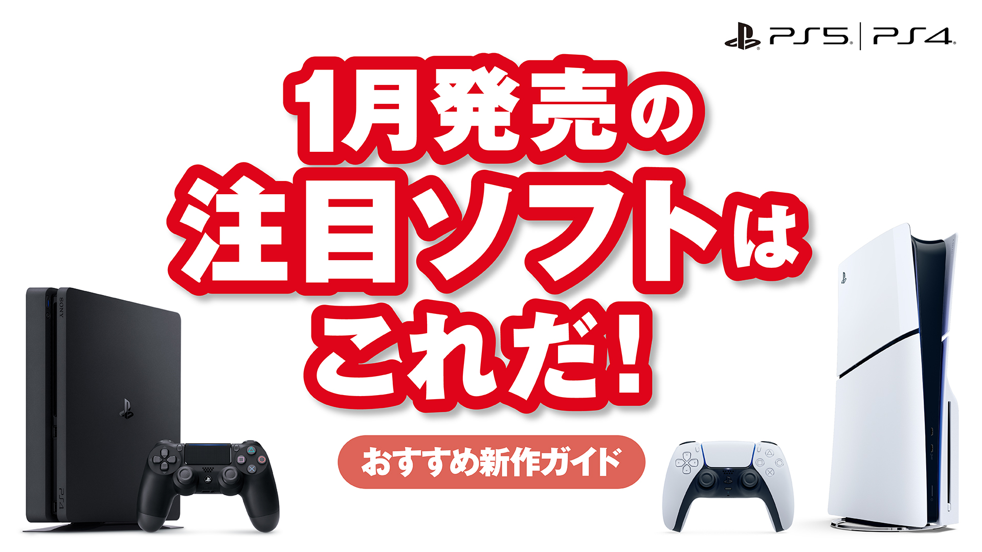 プレイステーション公式 on X: 