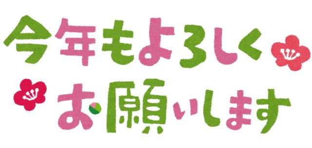 showafarm's tweet photo. 本日から仕事始めです！
今年も宜しくお願い致しますm(_ _)m  冬のほうれん草は生育が遅いですが、その分旨み甘みがあ���ます。まだ収穫まで5センチほど足らな��ので、お天気が続くと☀️いいなぁ😊　コノカルで元気に美味しく育ってます😊 https://t.co/CbrJpVtoCY