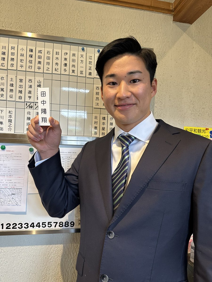 入寮3番目は田中陽翔選手です。 宮本慎也さんから頂いたグラフと一緒に