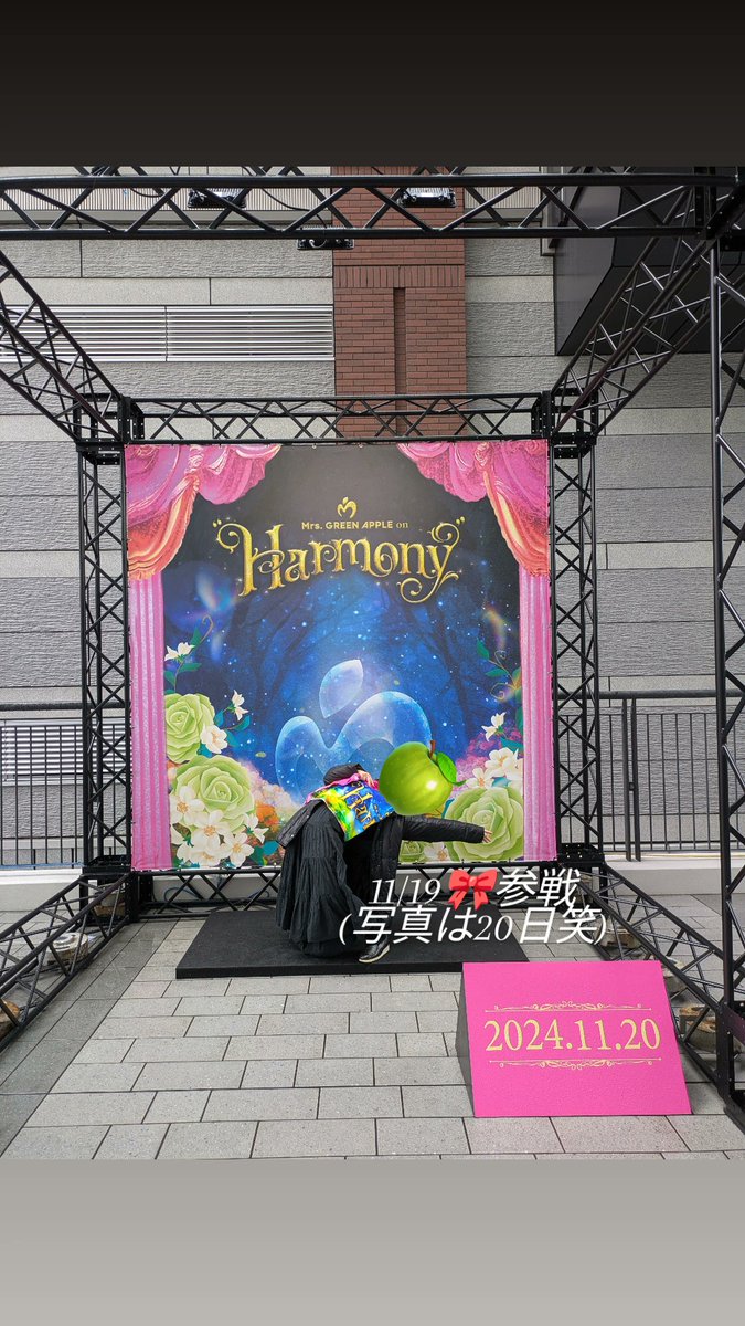 nyanko_mga's tweet photo. 新年やしタグ更新🫣

"まだ消しちゃいけないよ
ちっちゃな希望を
迷わず信じて
信じて欲しい"

とにかくミセスのみんなが、そして楽曲が大好きです！
性別年齢ファン歴何も問いません！
♡orRTでお迎えいきます(｡･･｡)💕

#MrsGREENAPPLE
#ミセス好きと繋がりたい
#ミセス好きさんと繋がりたい https://t.co/mMVZp8gYh0