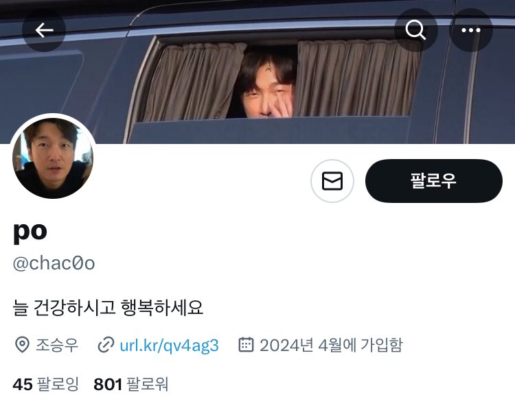 simmsim_'s tweet photo. 조승우판 다신 안 돌아온다고 하셨었던 po 구 스누피님 (@chac0o)

트레이너를 통한 배우 사생활 및 일정 유출 동조하셨던 일을 아직 잊은 사람이 없는데, 닉네임 싹 바꾸고 새 계정 파서 아닌 척 뻔뻔하게 속이고 살면 모두가 모를 줄 아셨을까요.
그렇게 살면서까지 덕질하려고 하지 마세요 … https://t.co/shGSmG2t1q