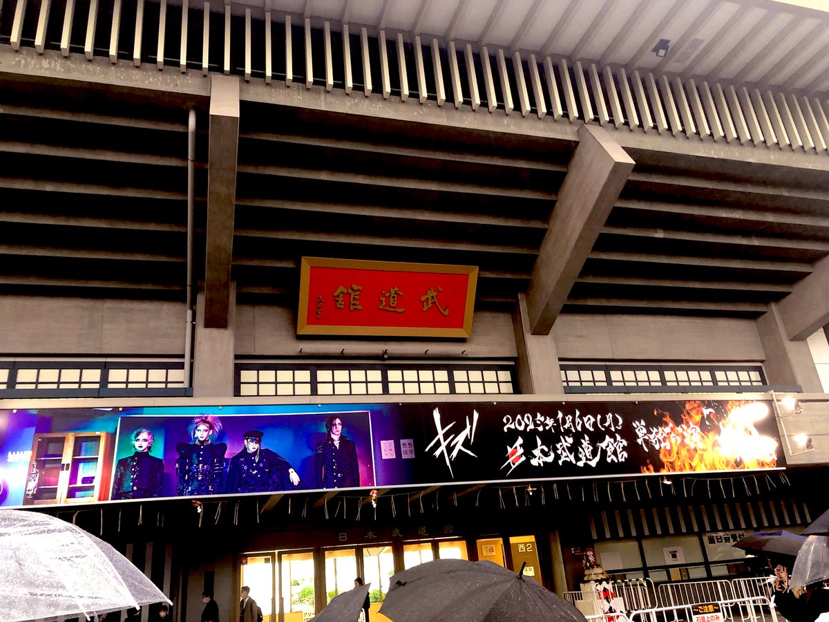 sizbitch's tweet photo. 来た https://t.co/w9VCUrywRz