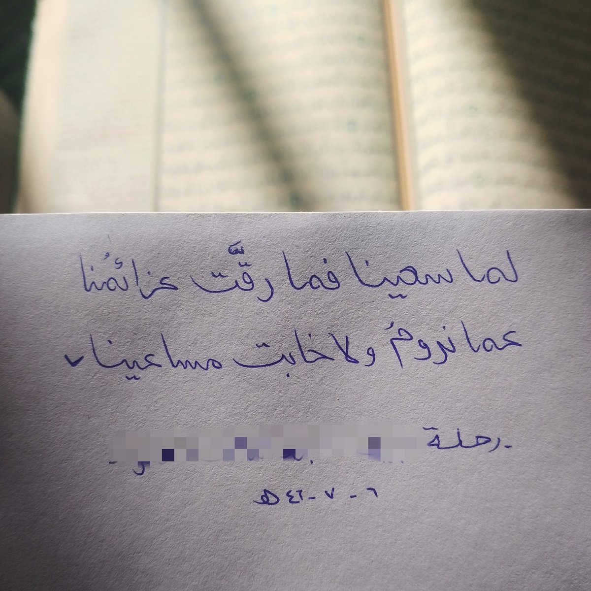 ar3_mn's tweet photo. أجمل اللحظات ، لحظة التوثيق بوسط الضغوطات =)✨

اللهم ثبّته في قلوبنـا 
وثبّتنا به الى ان نلقاك . https://t.co/JpUjBz7piO