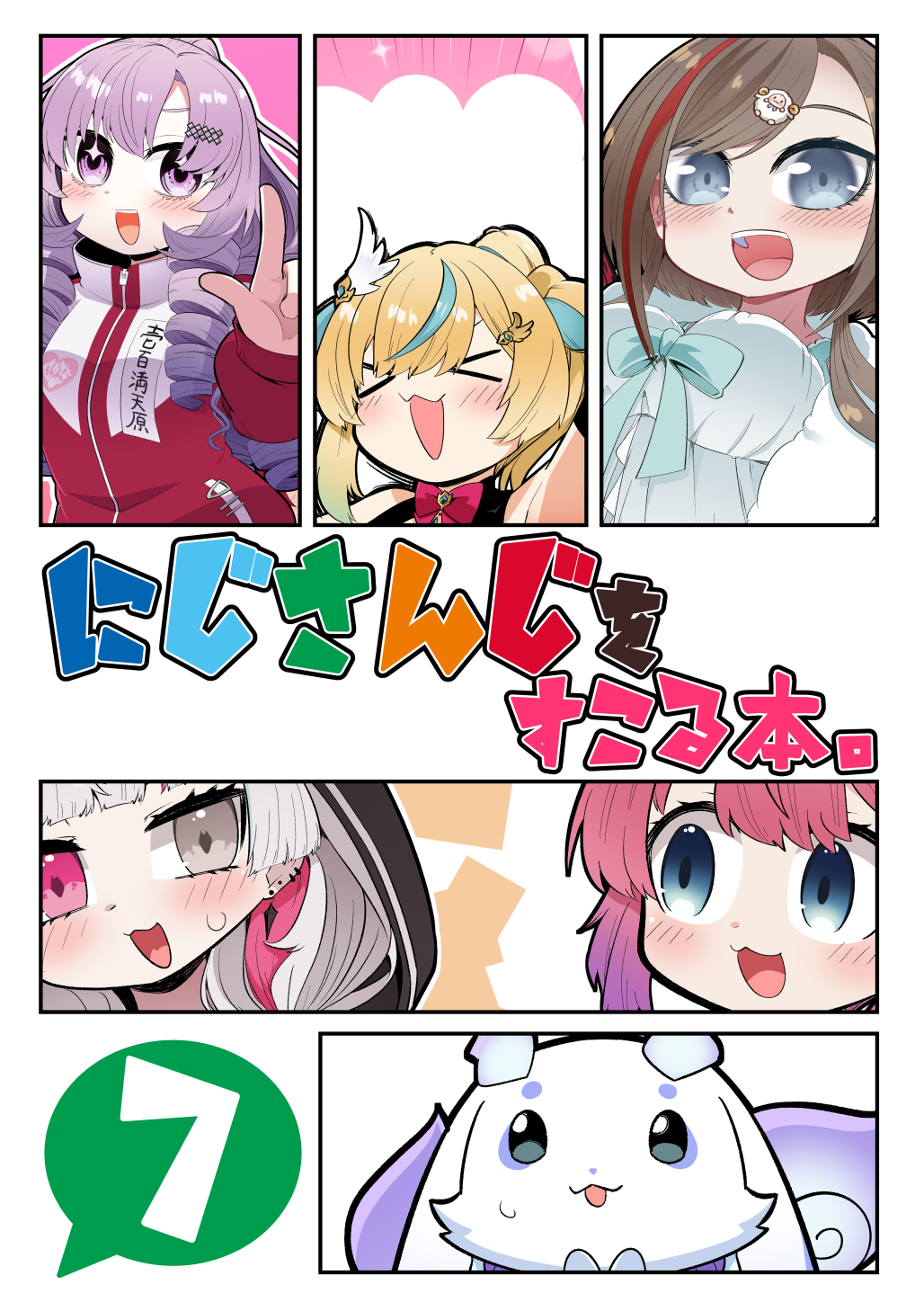 221(ツツイチ)同人作家VTuber (@221EX) / X 221(ツツイチ)同人作家VTuber (@221EX) / X