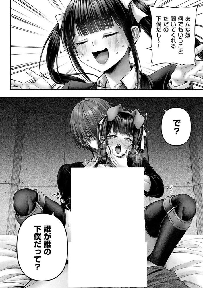 yashiro_manga's tweet photo. ワンショットアンダーパピー(1/5) https://t.co/dfyK9V7KQm