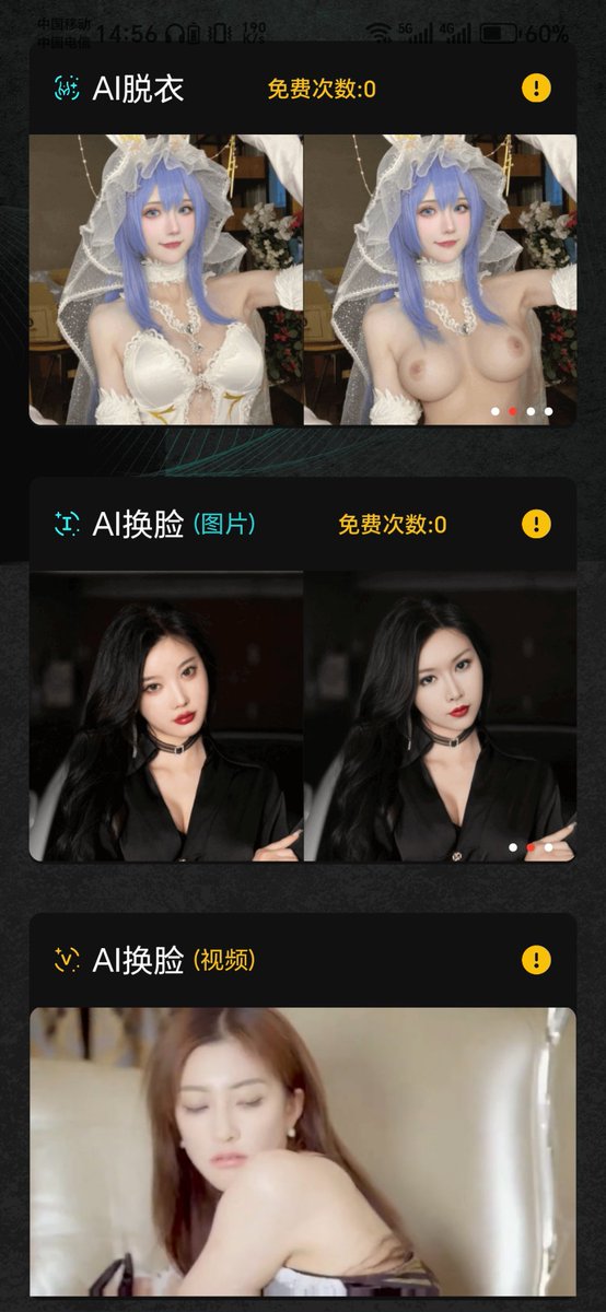东莞长安90后夫妻 tweet media