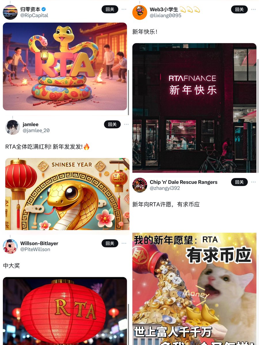 RTA-Finance tweet media