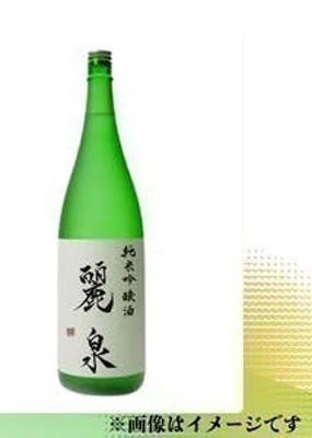 oosima's tweet photo. 新酒「麗泉」発売開始！
今なら送料無料！
書家:麗泉氏によるクラウドファンディングで誕生したまろやかな日本酒🍶
純米吟醸、特別純米、特醸　各720ml

ぜひお楽しみください！
 #日本酒 #麗泉 
https://t.co/LTSYKScXvG https://t.co/Gqut69Mnls