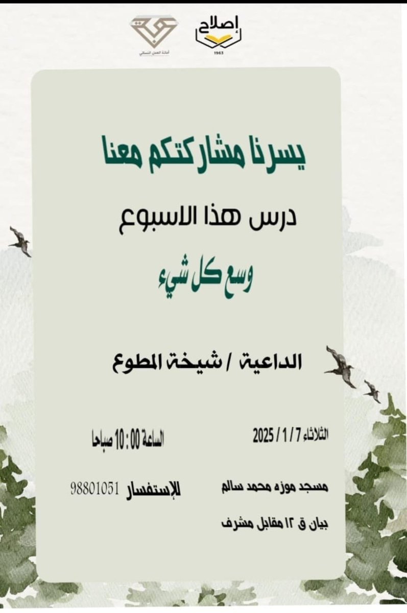 موزة محمد سالم 🕌 tweet media