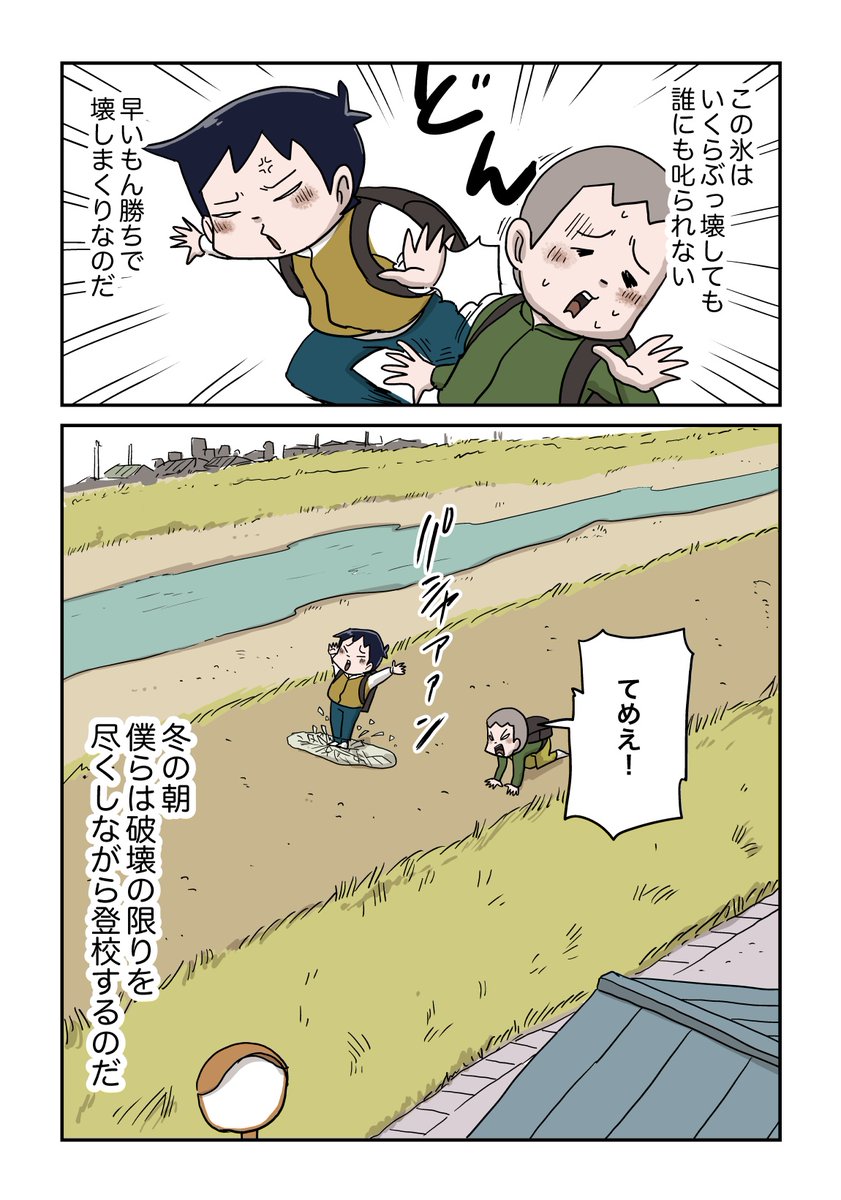 2/2 