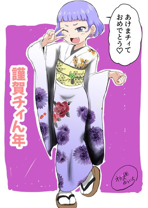 描き初め絵失礼致します 