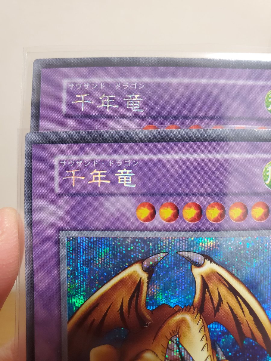 sato_oyasu's tweet photo. 今年最初の購入品を紹介
千年竜の虹ネームver
ようやく入手出来ました https://t.co/2potV5hFF9
