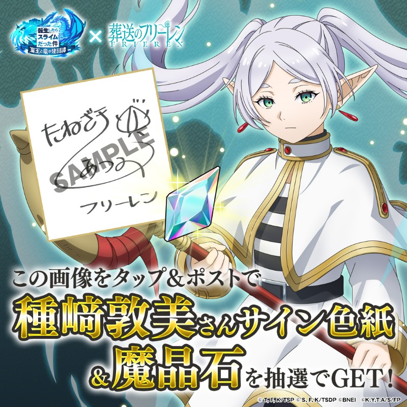 おりゅうさん 転スラ「まおりゅう」公式 on X: 