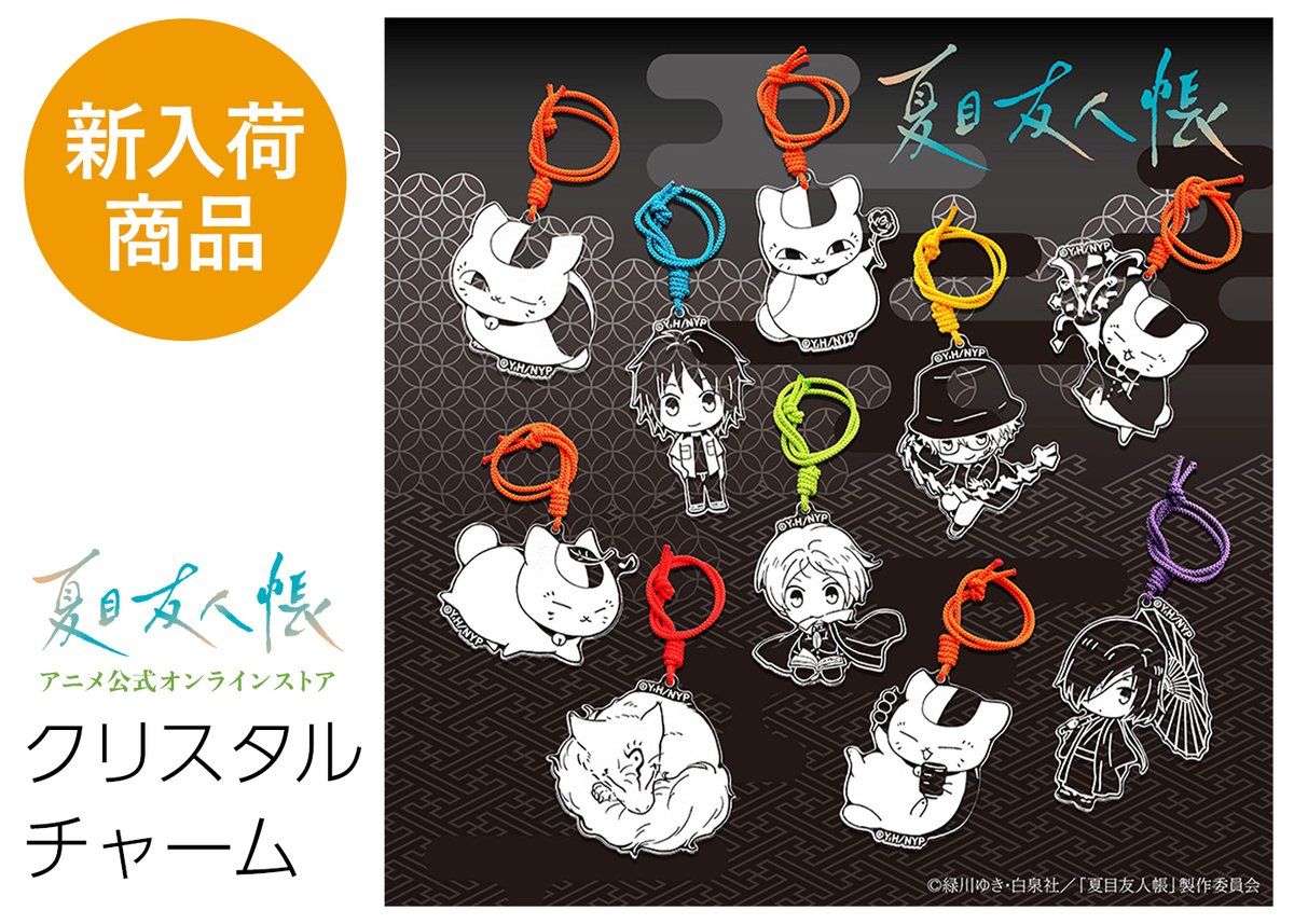 🍀公式オンラインストア告知🍀 まるで硝子細工✨特別性のアクリルを