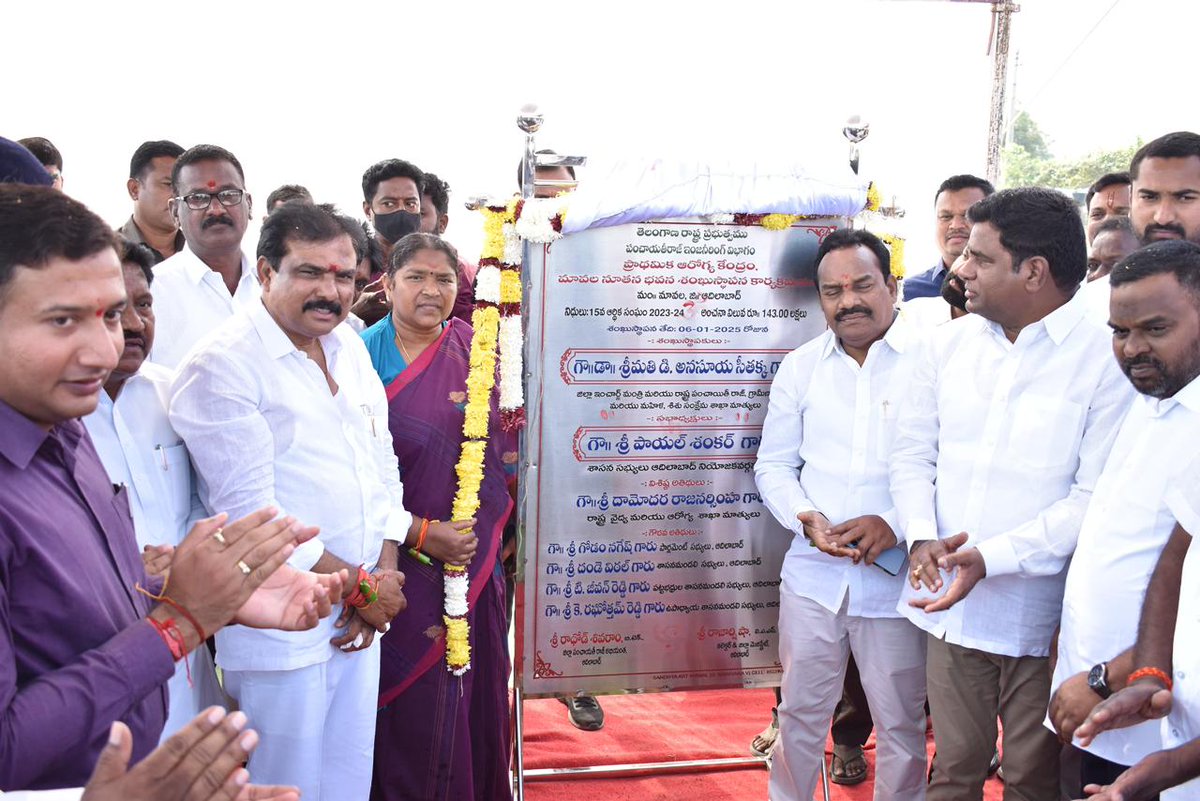 sattu_mallesh's tweet photo. ఆదిలాబాద్ పట్టణంలో పలు అభివృద్ధి కార్యక్రమాల్లో గౌరవ మంత్రివర్యులు @meeseethakka గారితో కలిసి పాల్గొనడం జరిగింది. ఈ కార్యక్రమాల్లో స్థానిక ఎమ్మెల్యే @PayalShanker_ గారు, ఆదిలాబాద్ ఎంపీ గోడెం నగేష్ గారు, ఎమ్మెల్సీ దండే విఠల్ గారు, ఎస్పీ గారు పాల్గొన్నారు.
#developmentactivities #adilabad #SattuMallesh #grandhalayachairmen #TelanganaCongress