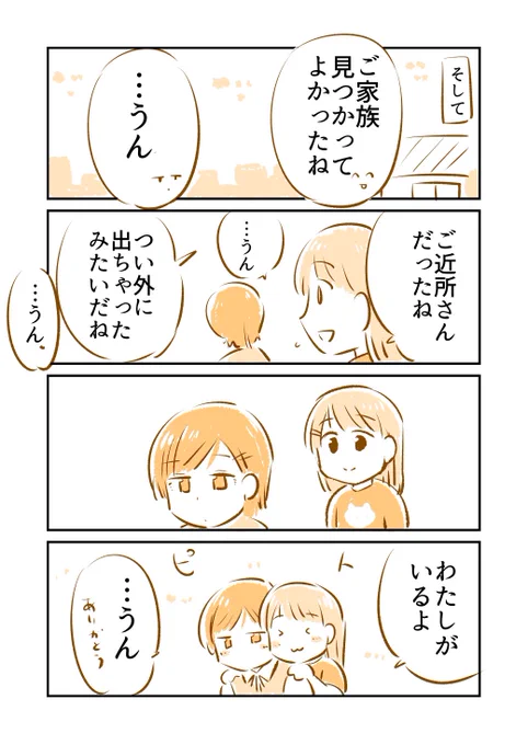 (3/3) 
