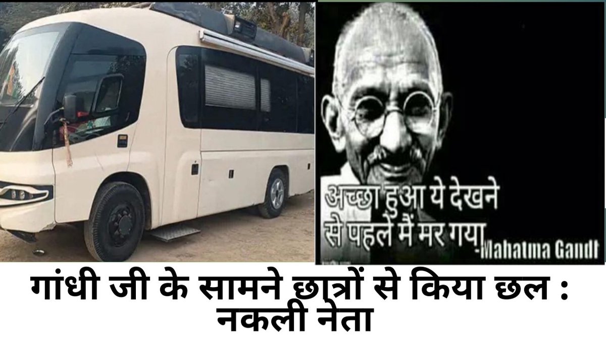 gohinaresh's tweet image. 😂😂😂 #BPSCProtest