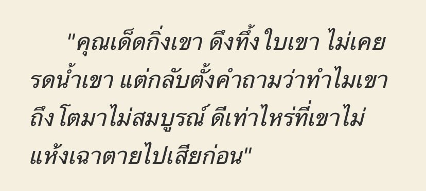 FRANMISTY_MRRTY's tweet photo. นึกถึงอันนี้เลย https://t.co/mISJQhqXV3