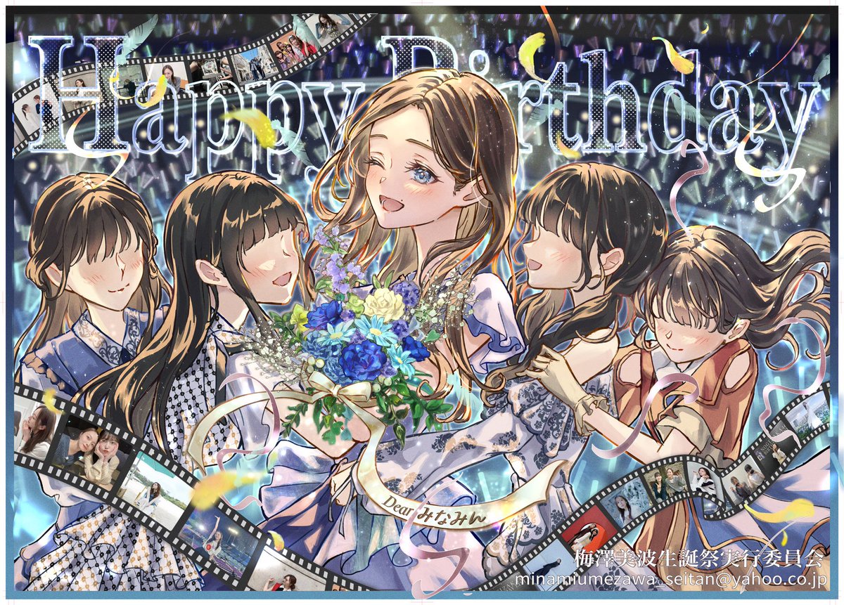 梅澤美波さん生誕ポスター掲出のお知らせ】 本日より、乃木坂駅にて