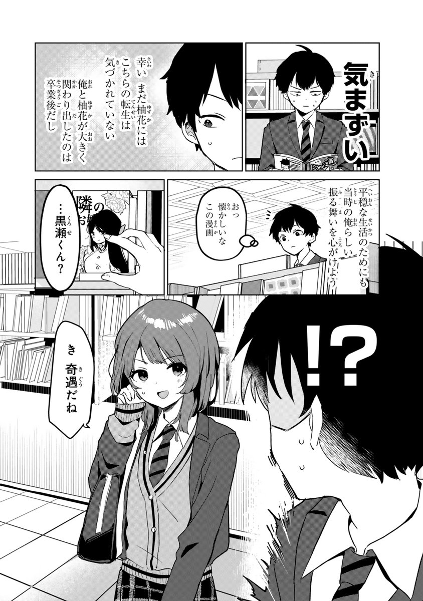 (4/4) 