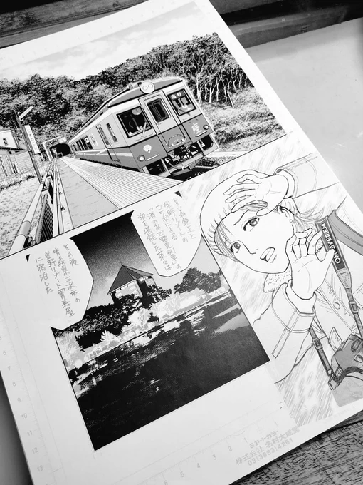 次回55話はこんなです!🙇リアス亭の「うに弁当」2回目描きました。比べないでね😂 #新駅弁ひとり旅 