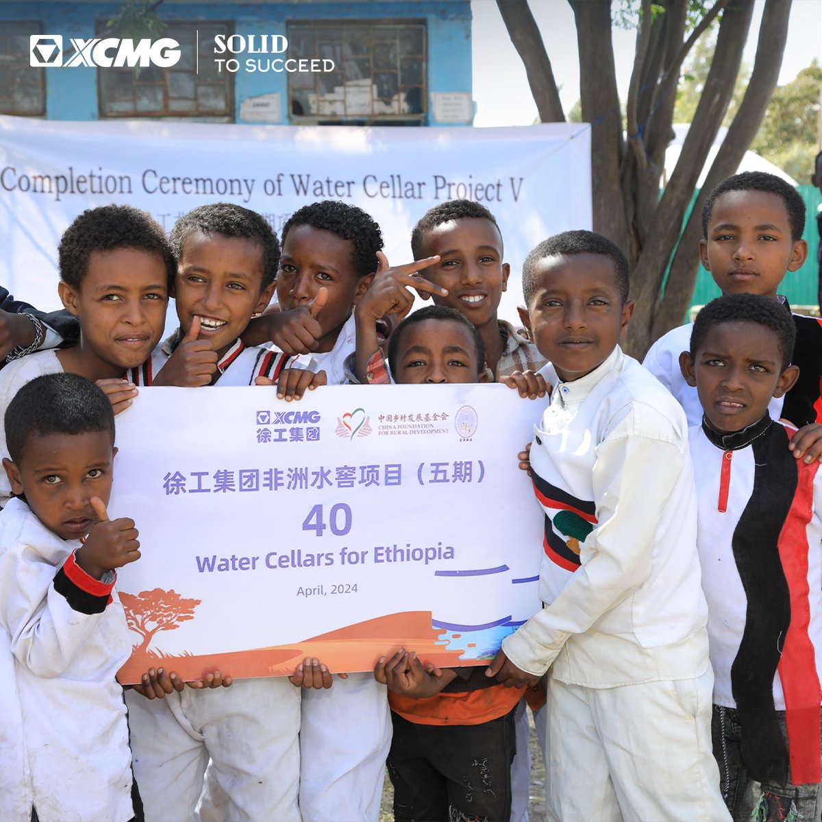 XCMGGroup's tweet photo. Love begins to take root in Ethiopia as we celebrate the completion of 40 water cellars in Dukem Town. Built with sustainability & love at heart, these water cellars use renewable, eco-friendly construction methods.
Building for a better life for all… #XCMGnews #HelpwithLove https://t.co/ByAcn21hau