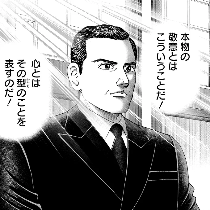 【ご遺体・ご遺族へ、感謝と哀悼の意を示すための合同慰霊祭。そこで本物の敬意は型に表れることを学んだ話】
(0/5) 