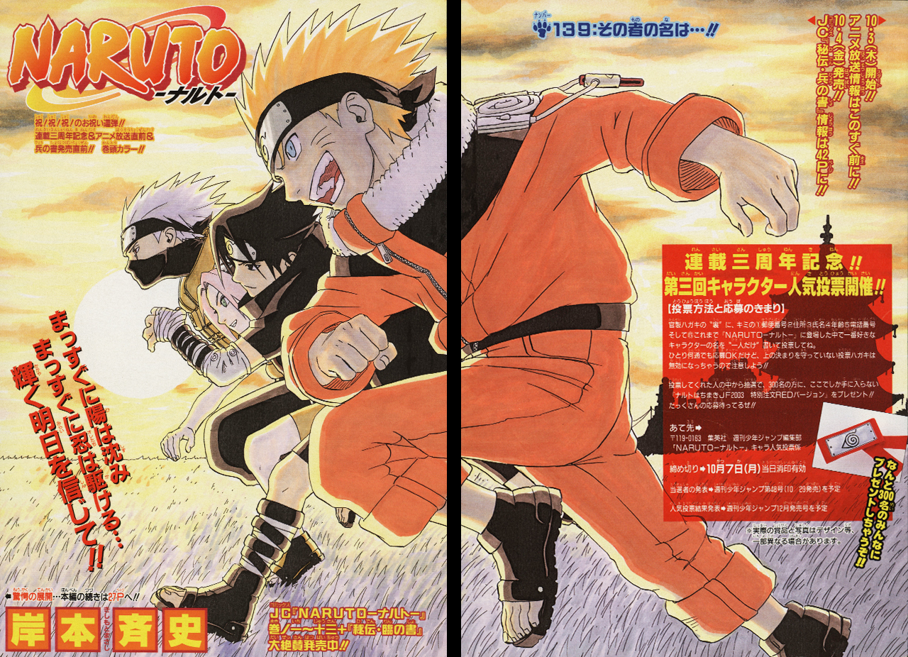コミック・アニメ NARUTO NARUTO DXフィギュア ナルト アニメ 漫画 疾風伝 シノビ