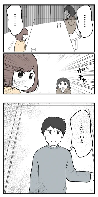 (1/9) 