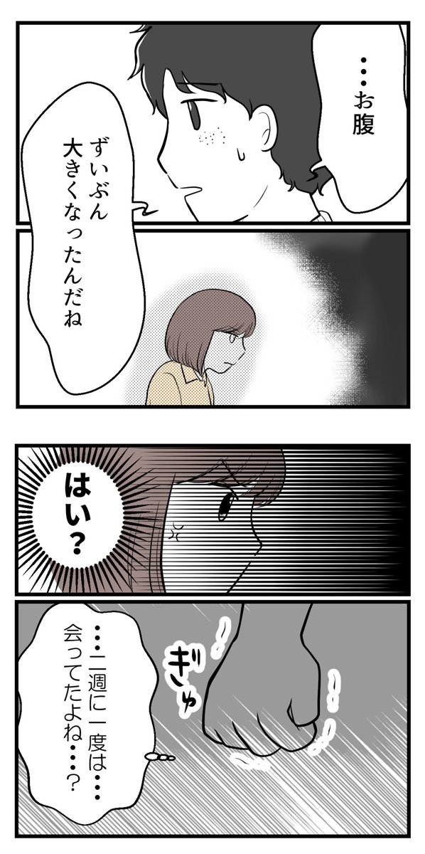 (1/9) 