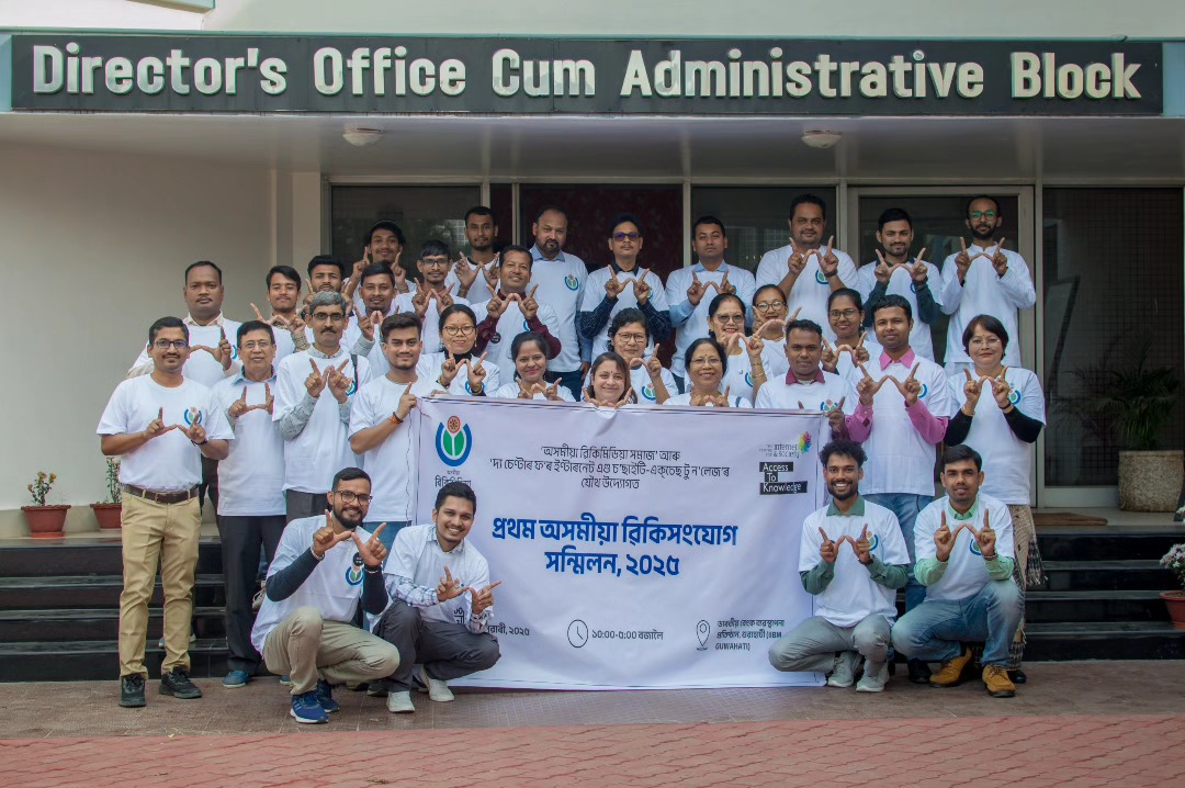 Assamese Wikipedia tweet media