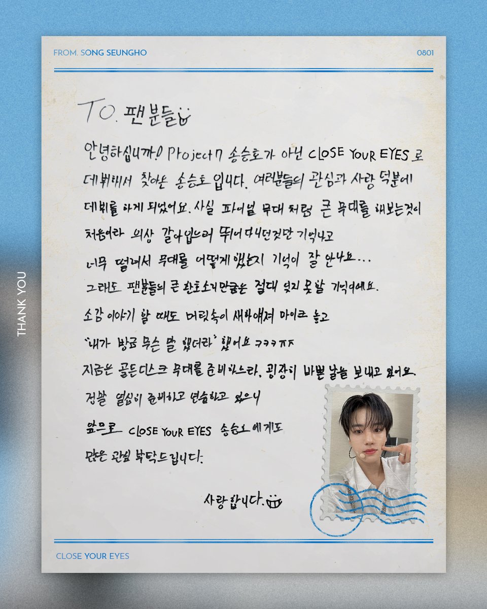 CLOSE YOUR EYES tweet media