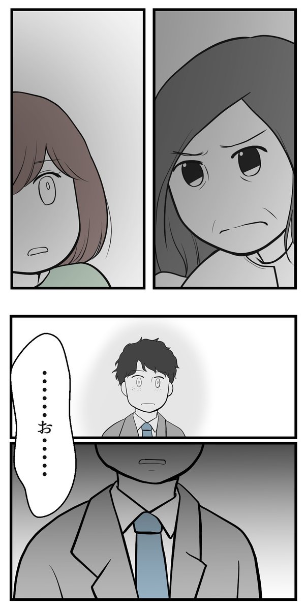 (9/9) 