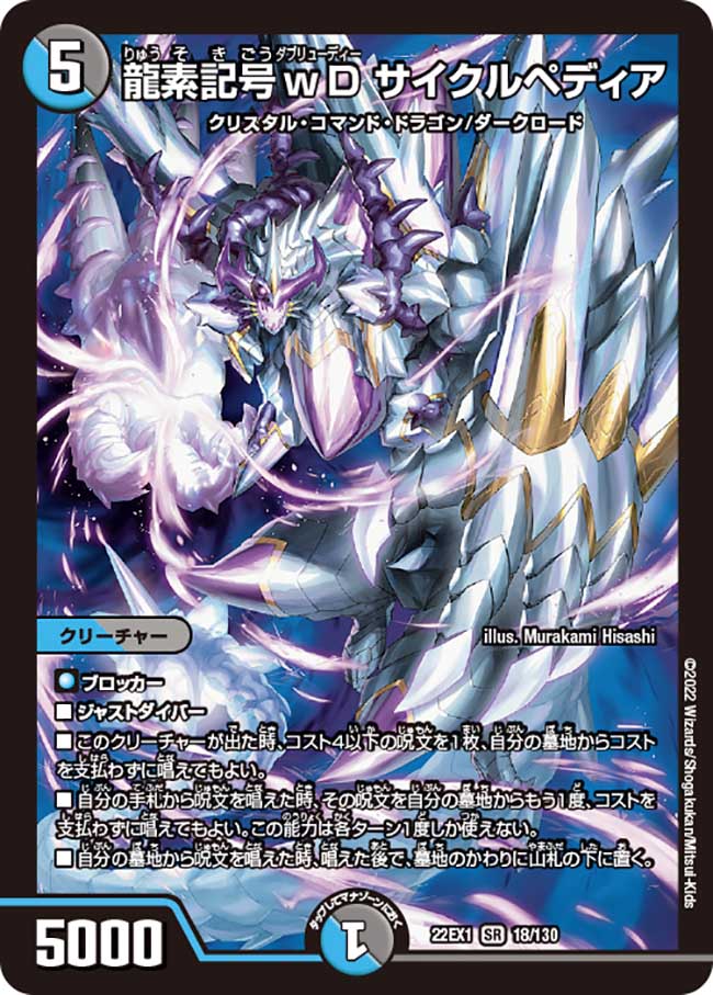 supersolenoid01's tweet photo. 【デュエマ オリジナルCS】「第175回 高槻CS(2025/1/5)」結果　ラッカゴスペルが優勝・4位入賞　アナカラーハンデスが3位入賞  https://t.co/6hxqt4sYkh 
#デュエマ #デッキレシピ https://t.co/jfyuVSfHqo