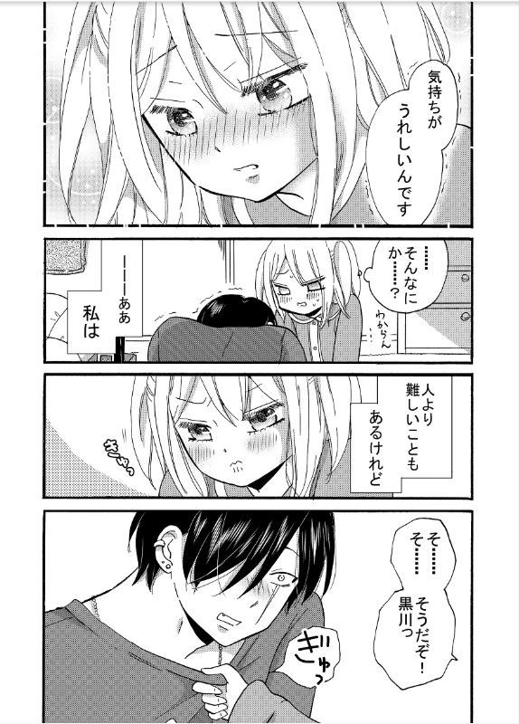 (7/8) 