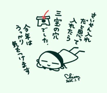 週明け仕事始めの月曜日

今年の抱負や目標など考えてみようと思います 
