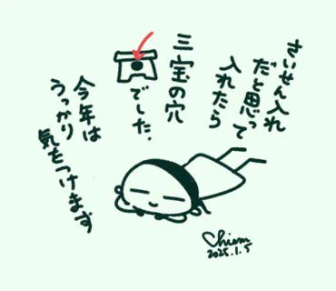 週明け仕事始めの月曜日

今年の抱負や目標など考えてみようと思います 