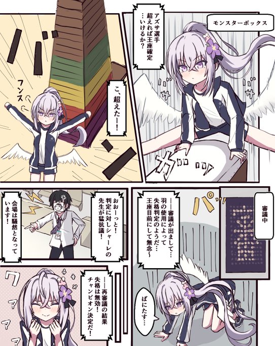GglBPjLbIAA-X3-.jpg:small