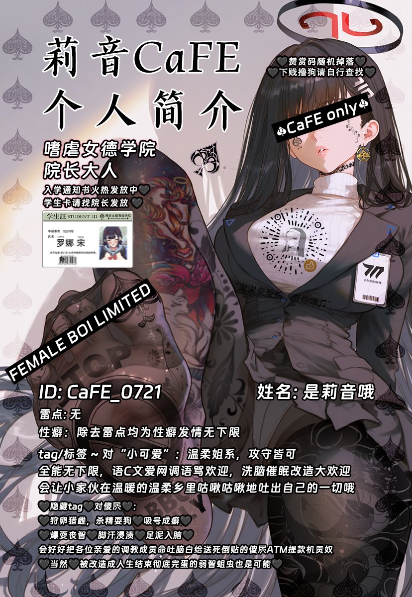 莉音CaFE(互♫) tweet media