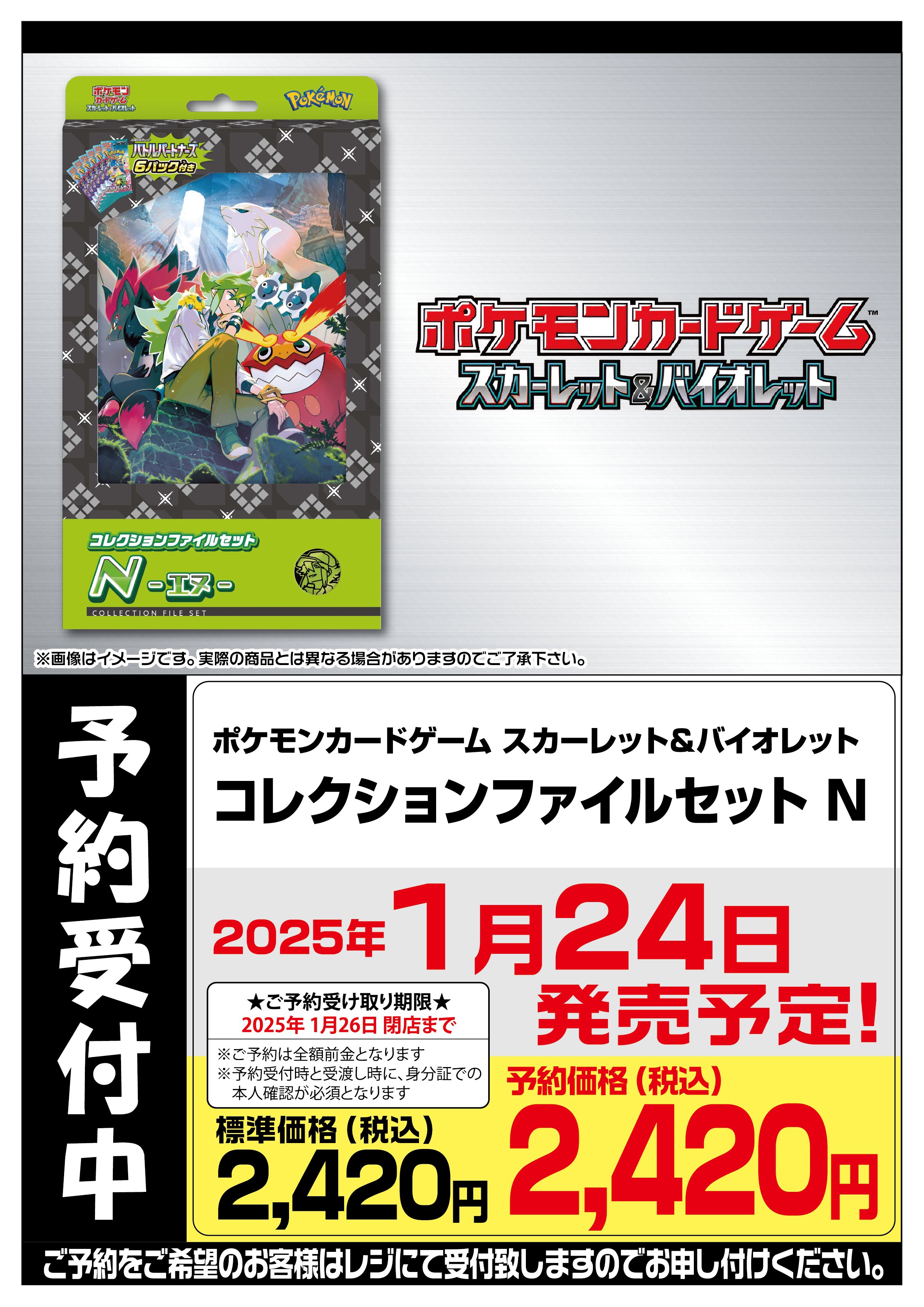 フルコンプ川崎店 on X: 